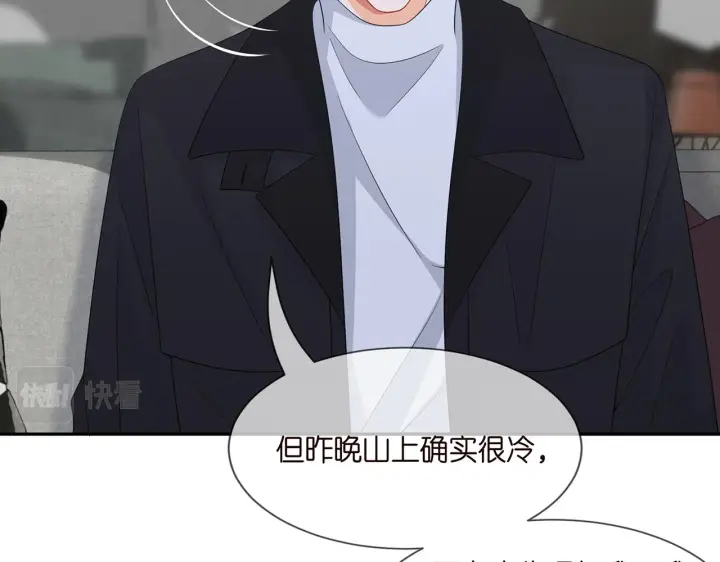 《名门挚爱》第292 谈心图30
