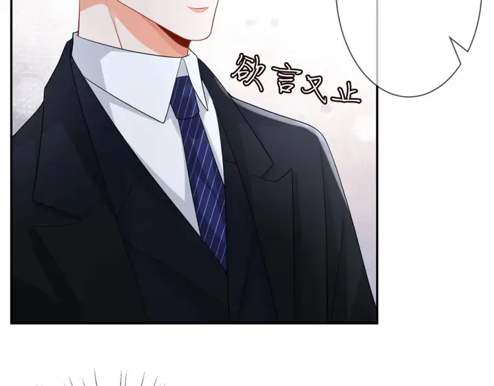 《名门挚爱》第292 谈心图32