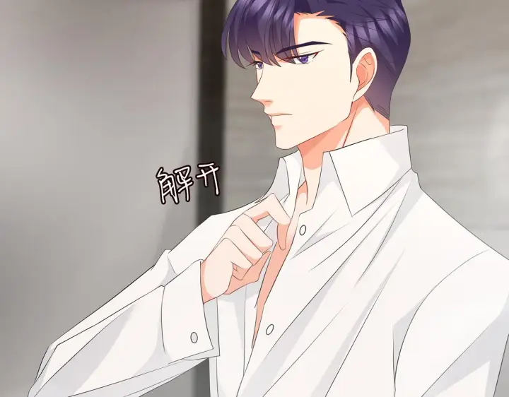 《名门挚爱》第292 谈心图45