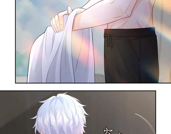 《名门挚爱》第292 谈心图5