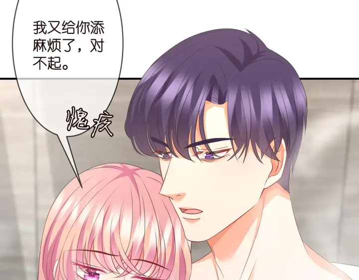 《名门挚爱》第292 谈心图56