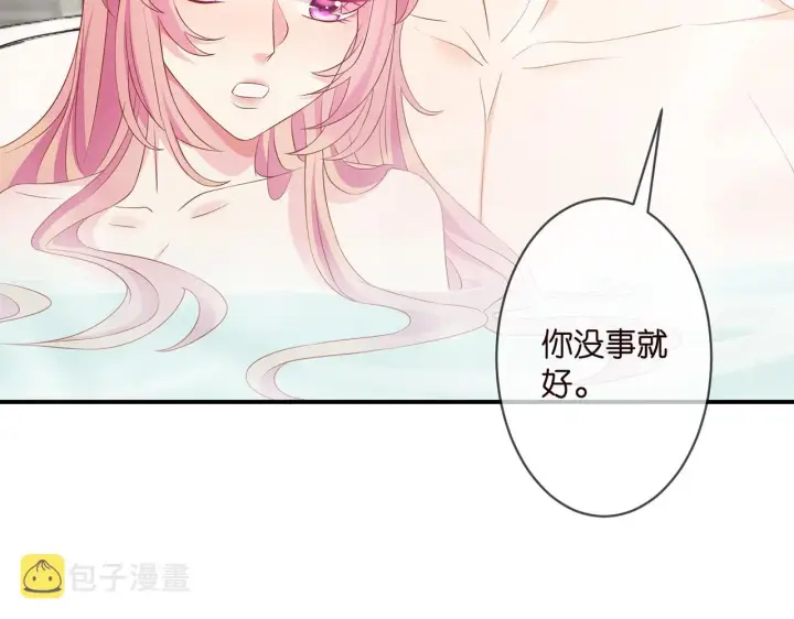 《名门挚爱》第292 谈心图57