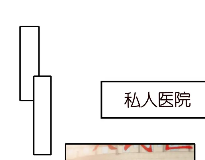 《名门挚爱》第292 谈心图62