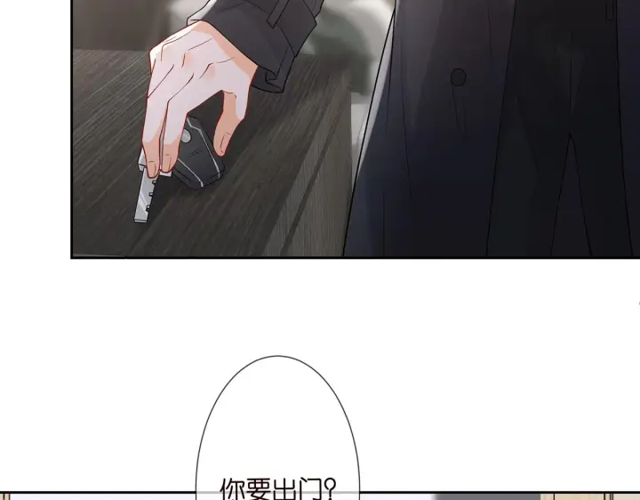 《名门挚爱》第292 谈心图7