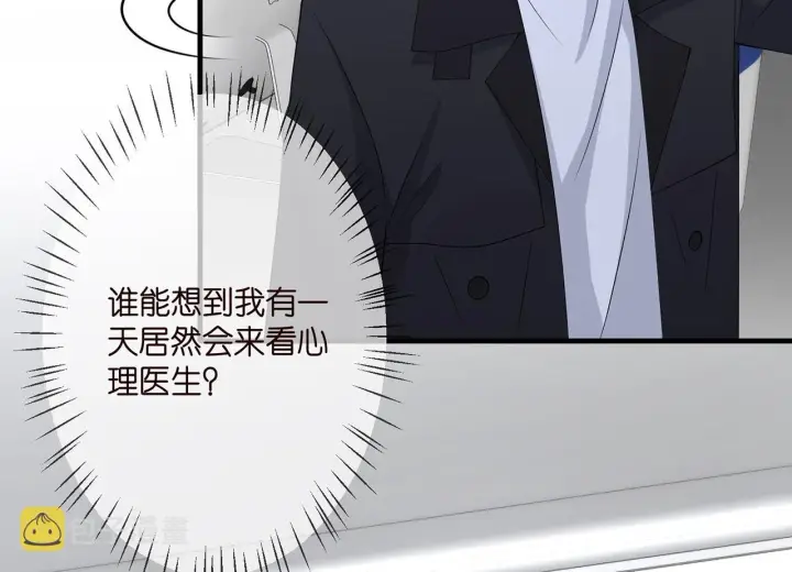 《名门挚爱》第292 谈心图71