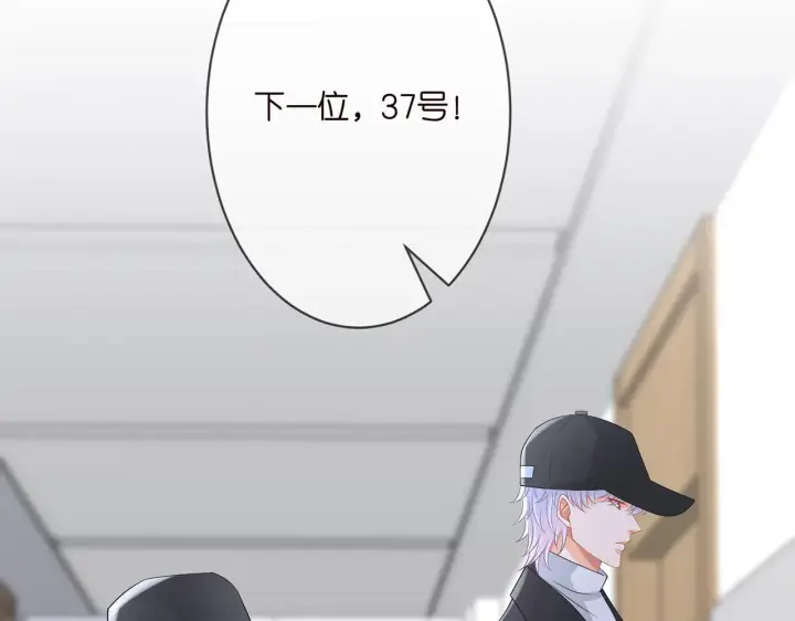 《名门挚爱》第292 谈心图75