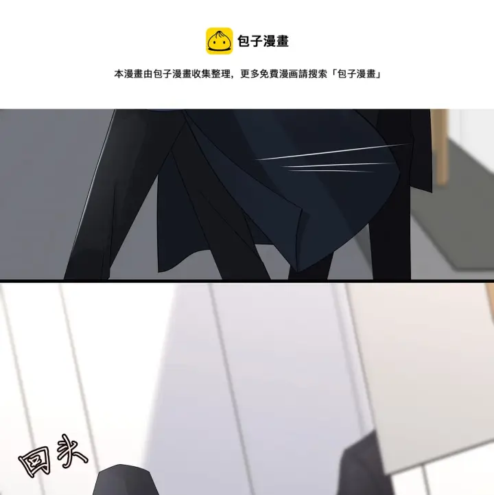 《名门挚爱》第292 谈心图77