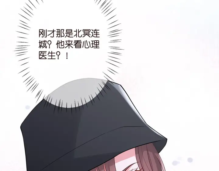 《名门挚爱》第292 谈心图79