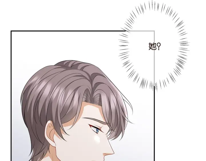 《名门挚爱》第293 心病图15