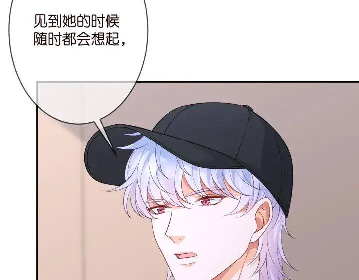 《名门挚爱》第293 心病图17