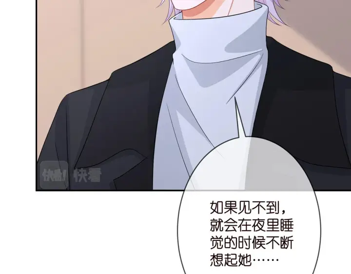《名门挚爱》第293 心病图18
