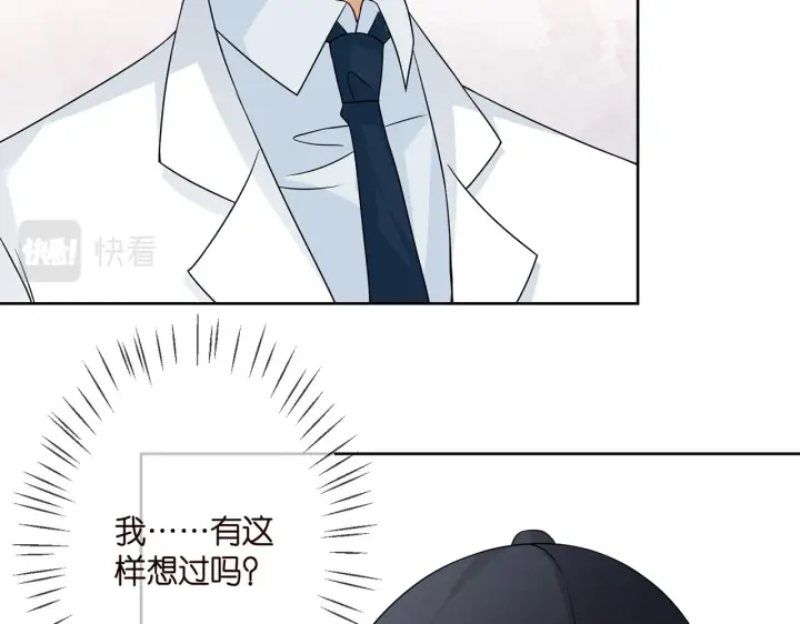 《名门挚爱》第293 心病图33