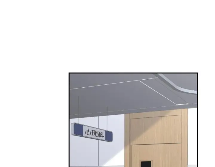 《名门挚爱》第293 心病图4