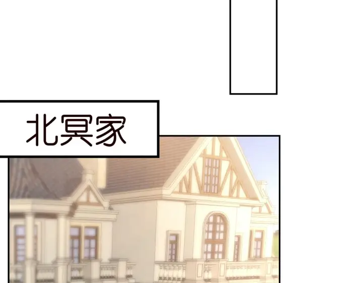 《名门挚爱》第293 心病图60