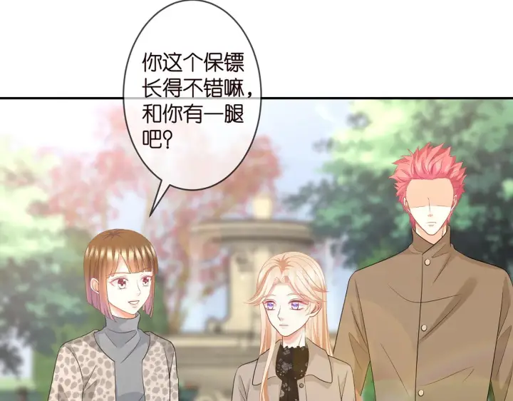 《名门挚爱》第293 心病图64