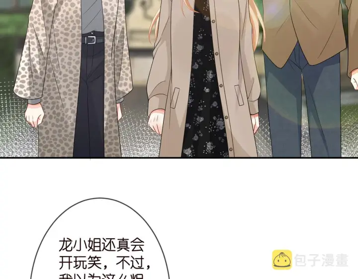 《名门挚爱》第293 心病图65