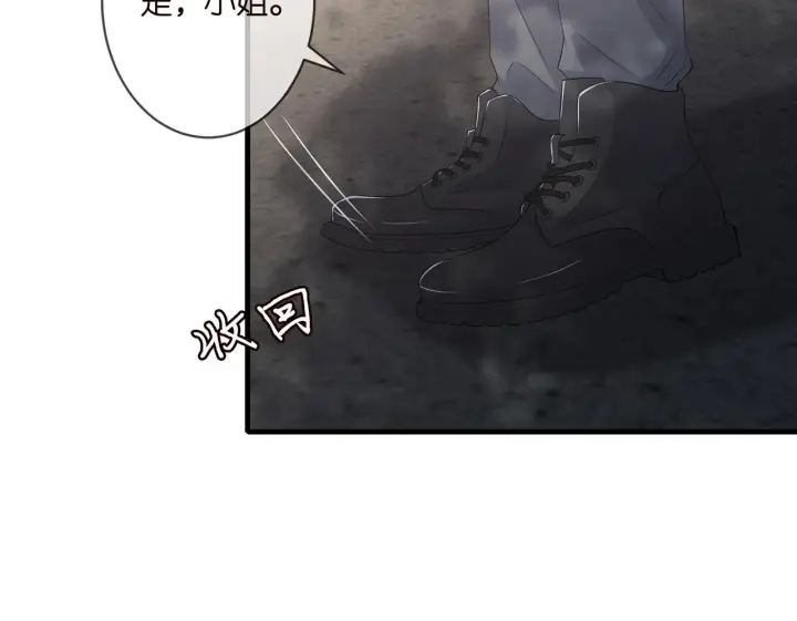 《名门挚爱》第293 心病图80