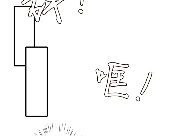 《名门挚爱》第293 心病图83