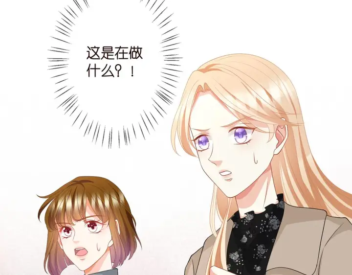 《名门挚爱》第293 心病图84