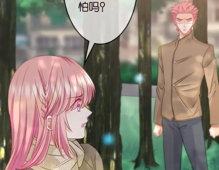 《名门挚爱》第294 怼“狼”高手图17