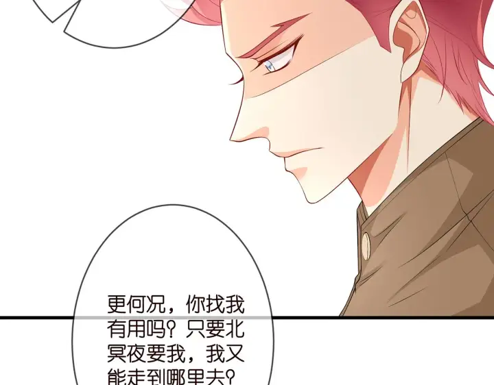 《名门挚爱》第294 怼“狼”高手图38