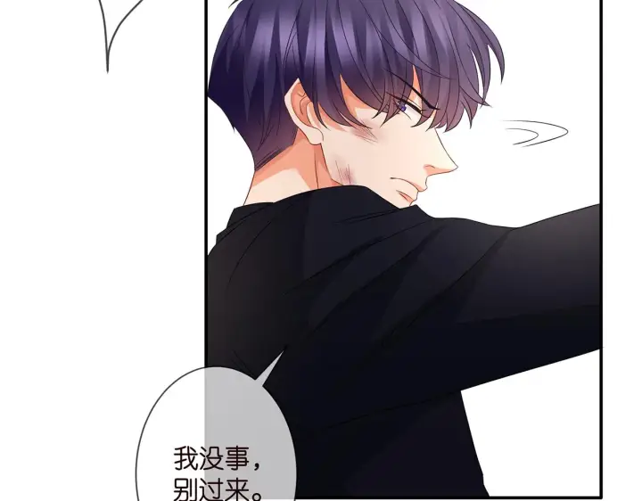 《名门挚爱》第294 怼“狼”高手图58