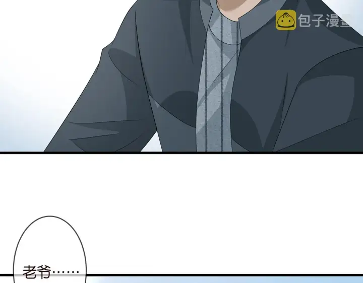 《名门挚爱》第294 怼“狼”高手图66