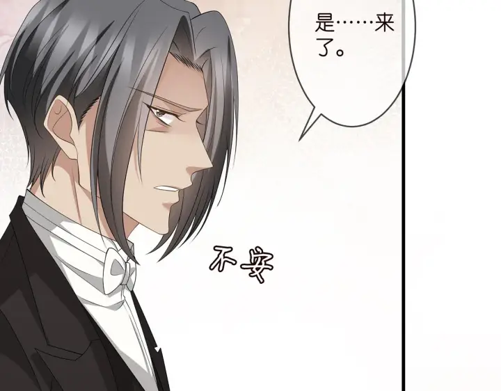 《名门挚爱》第294 怼“狼”高手图69