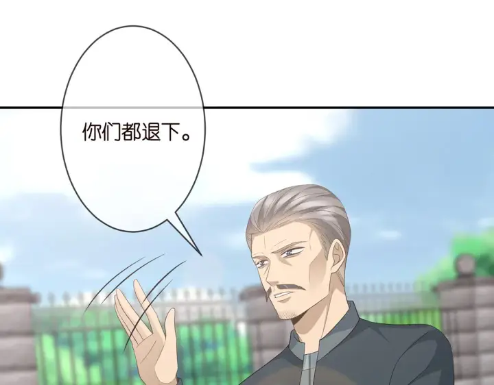 《名门挚爱》第294 怼“狼”高手图72