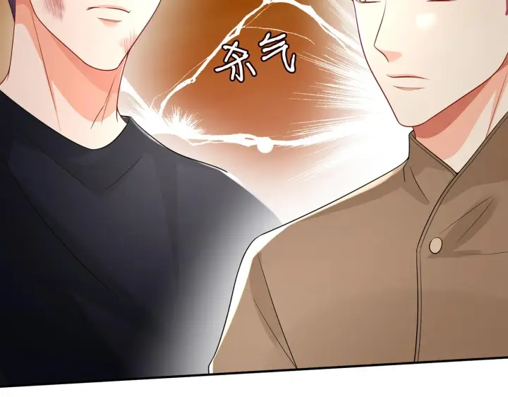 《名门挚爱》第294 怼“狼”高手图80