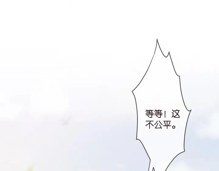《名门挚爱》第294 怼“狼”高手图81