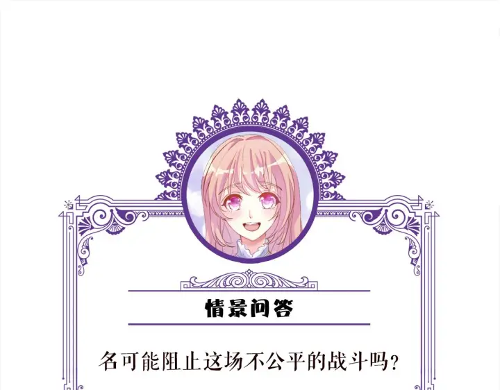 《名门挚爱》第294 怼“狼”高手图85