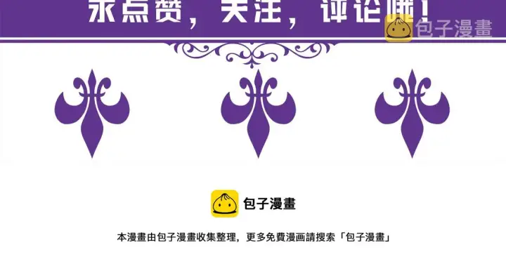 《名门挚爱》第294 怼“狼”高手图88