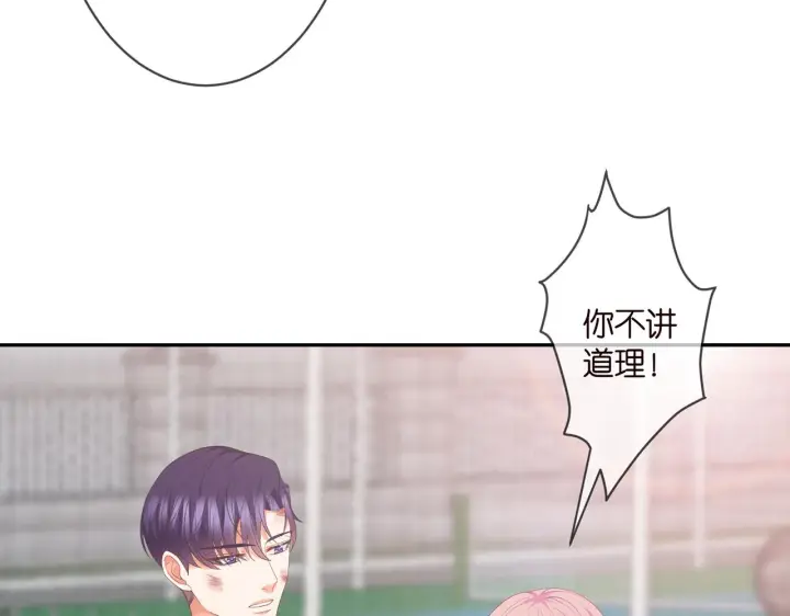 《名门挚爱》第295话 劝架图10