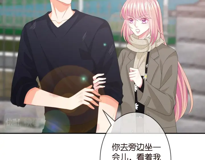 《名门挚爱》第295话 劝架图11