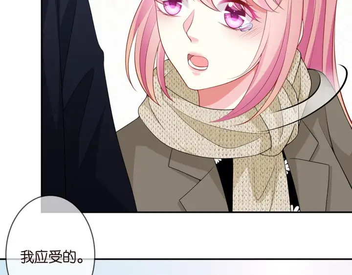 《名门挚爱》第295话 劝架图13