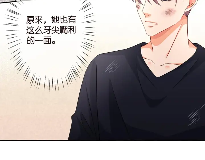 《名门挚爱》第295话 劝架图28