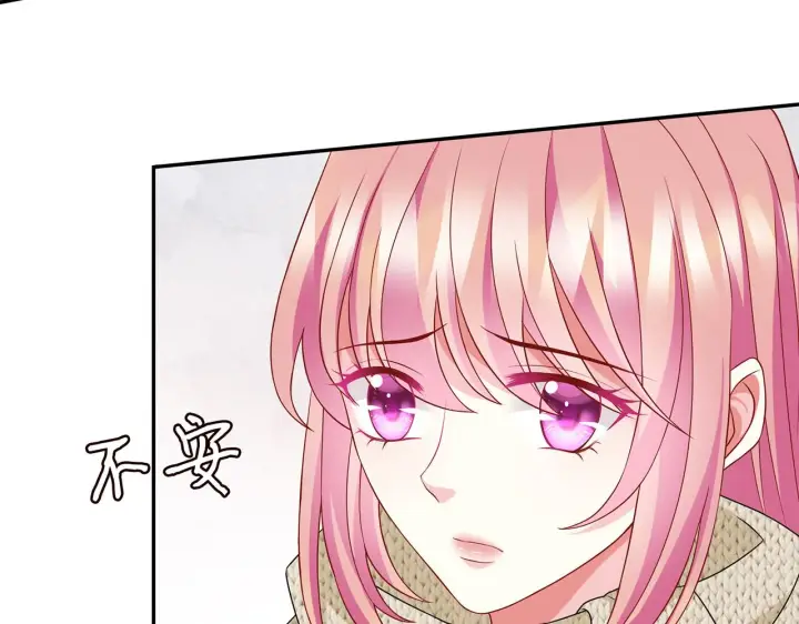 《名门挚爱》第295话 劝架图42