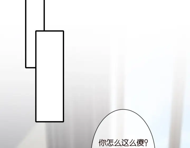 《名门挚爱》第295话 劝架图63