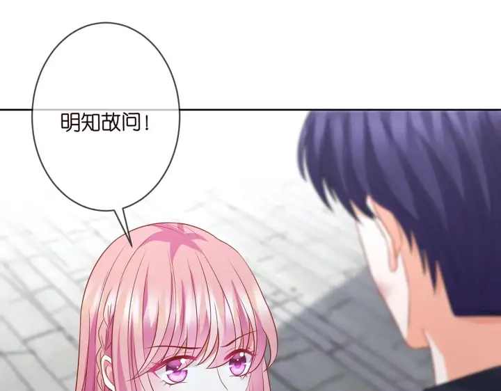 《名门挚爱》第295话 劝架图72