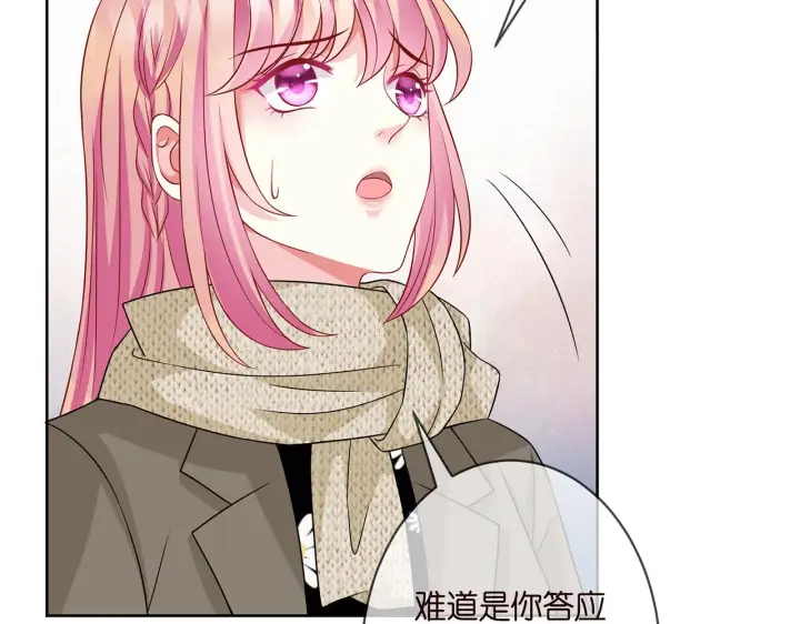 《名门挚爱》第295话 劝架图75