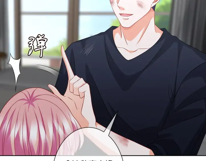 《名门挚爱》第295话 劝架图77