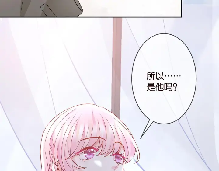 《名门挚爱》第295话 劝架图85