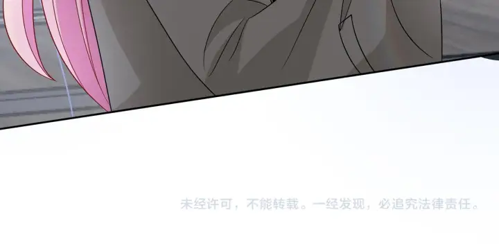 《名门挚爱》第295话 劝架图87