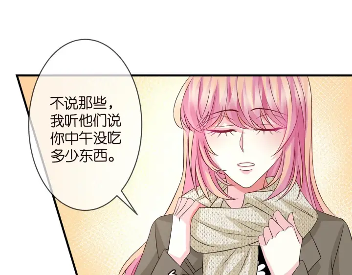 《名门挚爱》第296 倒霉蛋名可图45