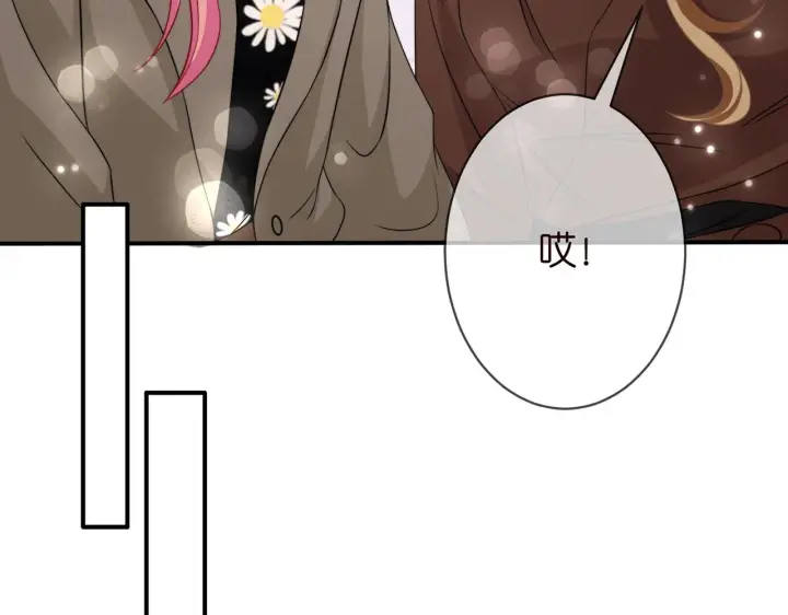 《名门挚爱》第296 倒霉蛋名可图62