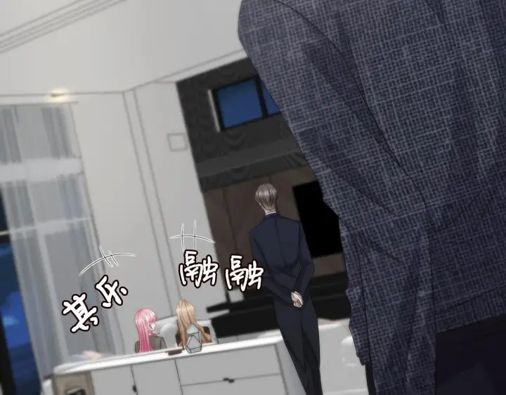 《名门挚爱》第296 倒霉蛋名可图65