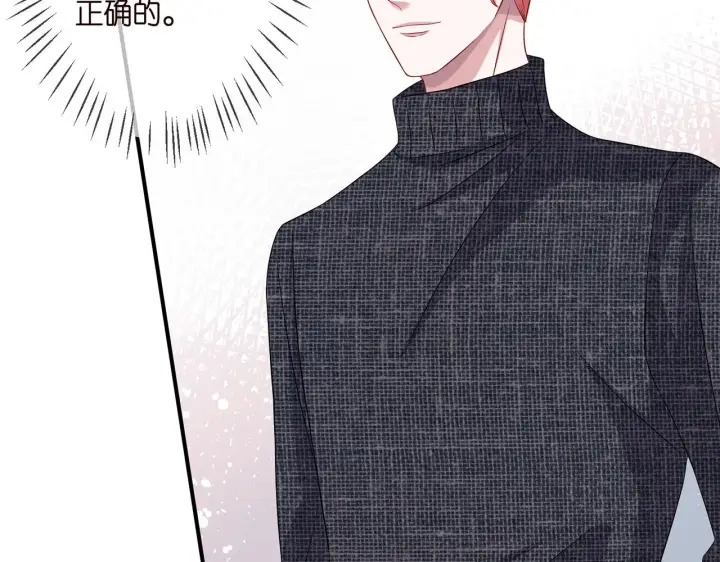 《名门挚爱》第296 倒霉蛋名可图67