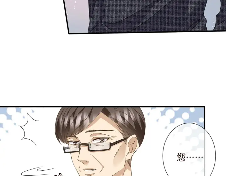 《名门挚爱》第296 倒霉蛋名可图68