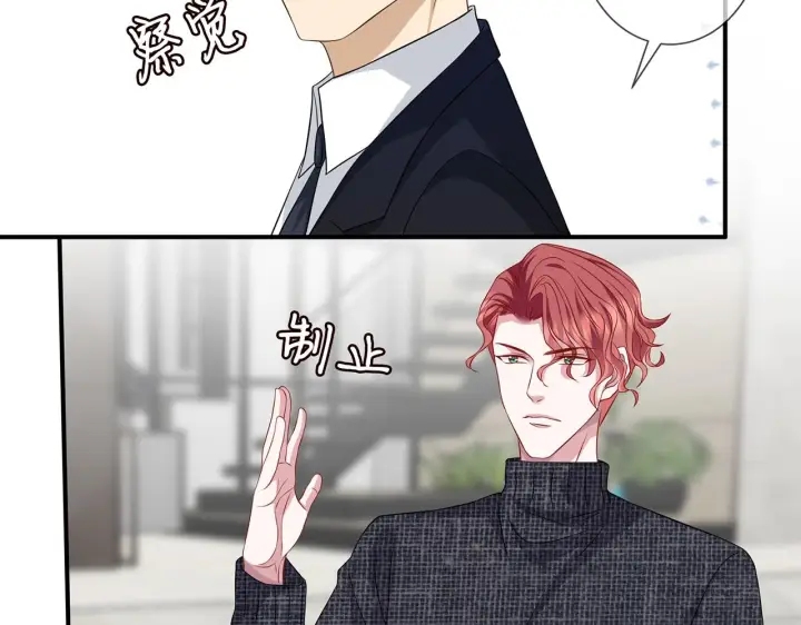 《名门挚爱》第296 倒霉蛋名可图69